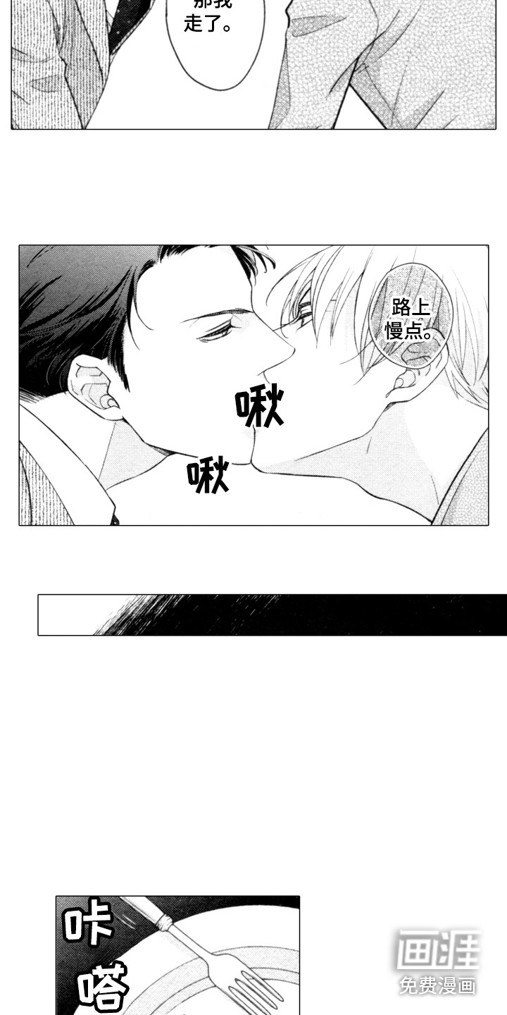 第25话8