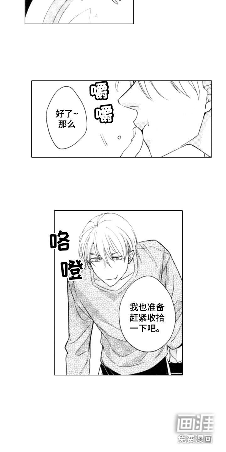 第25话9