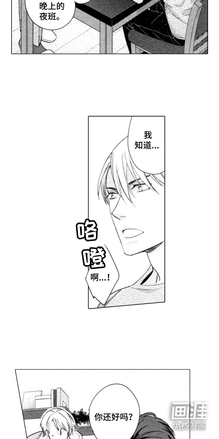 第25话5