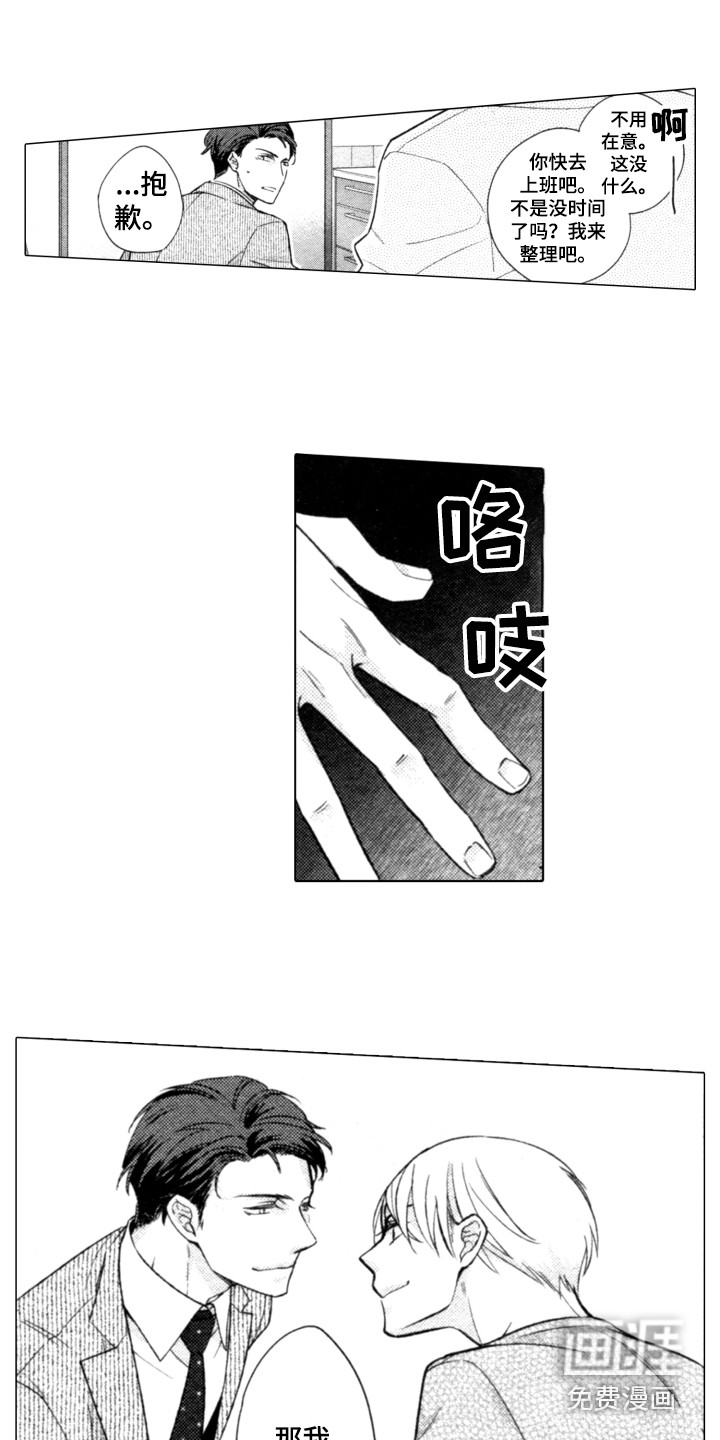 第25话7