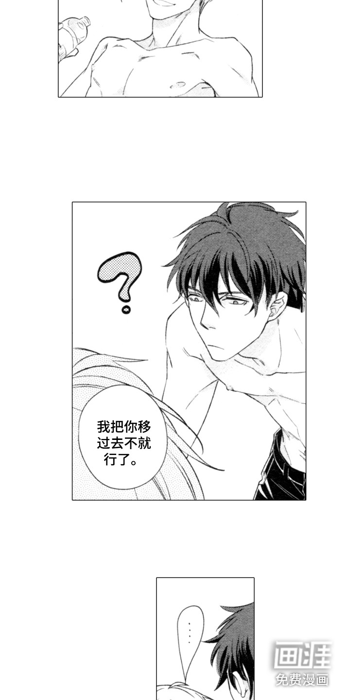 第24话4