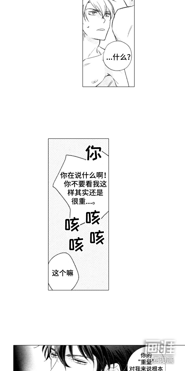第24话5
