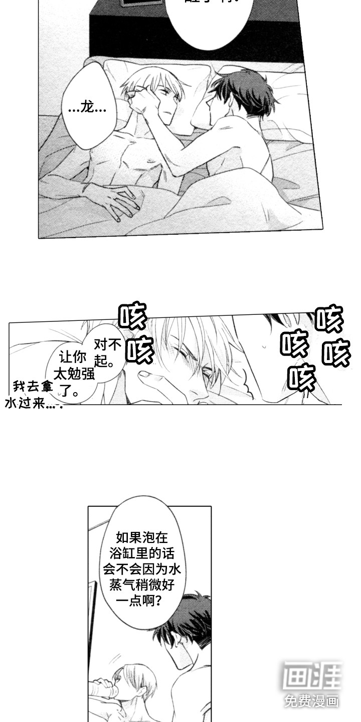 第24话2
