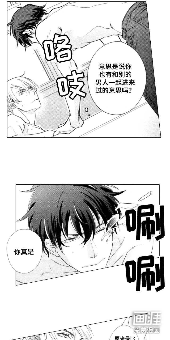 第24话9