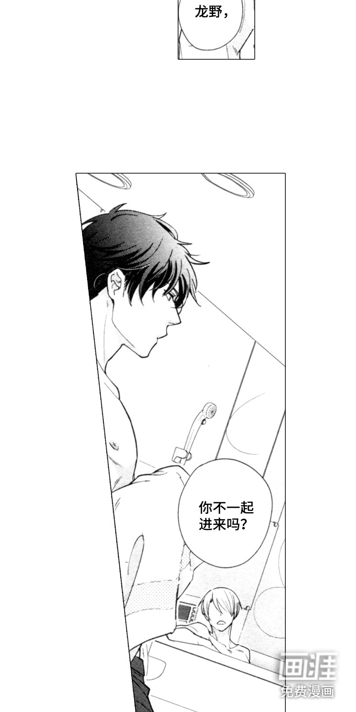 第24话7