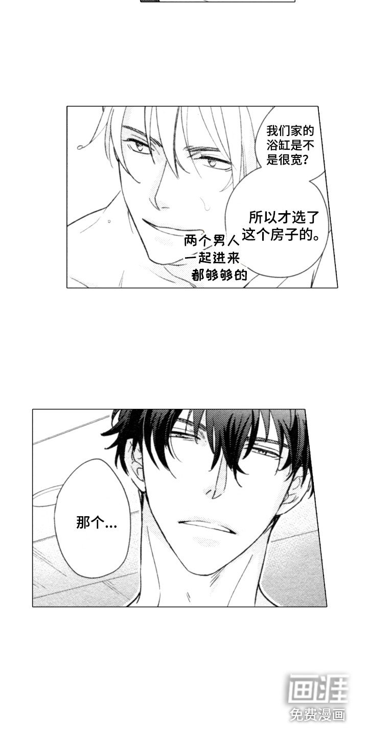 第24话8
