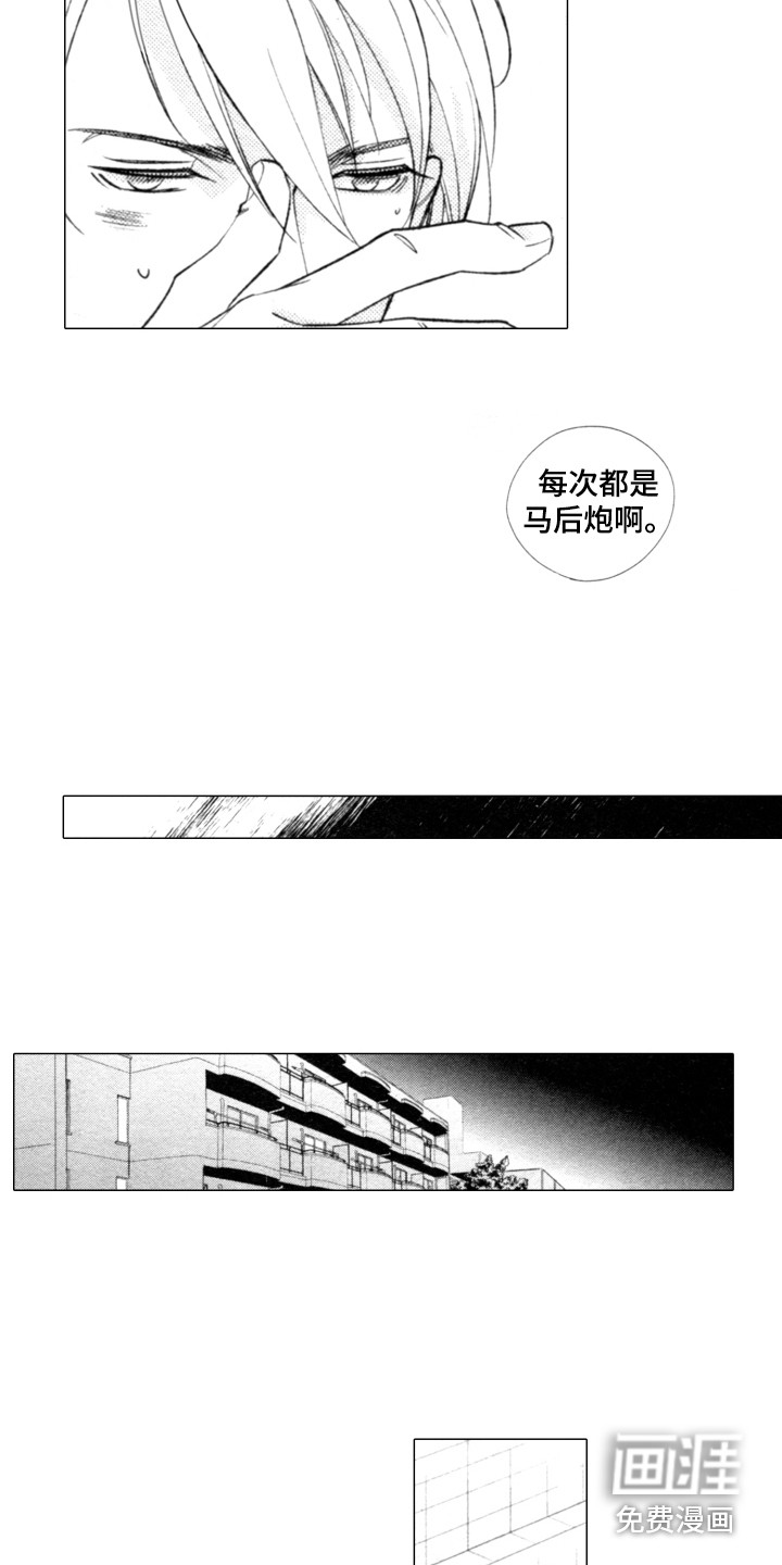 第23话5