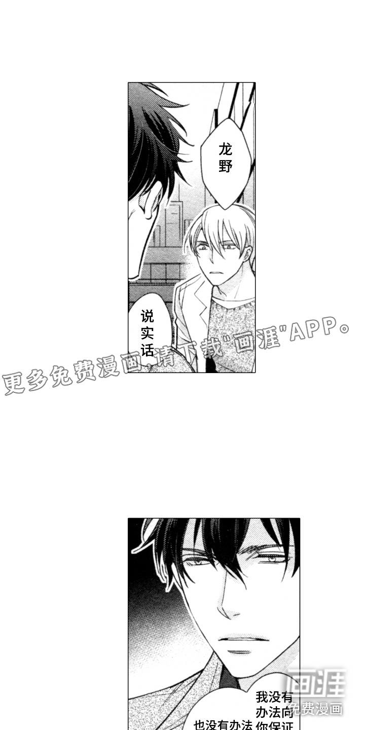 第23话0