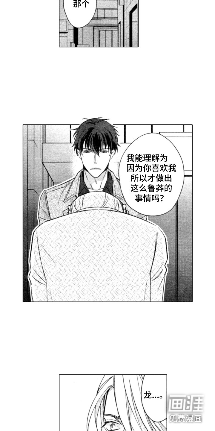 第22话13