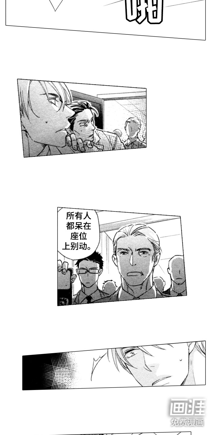 第22话3