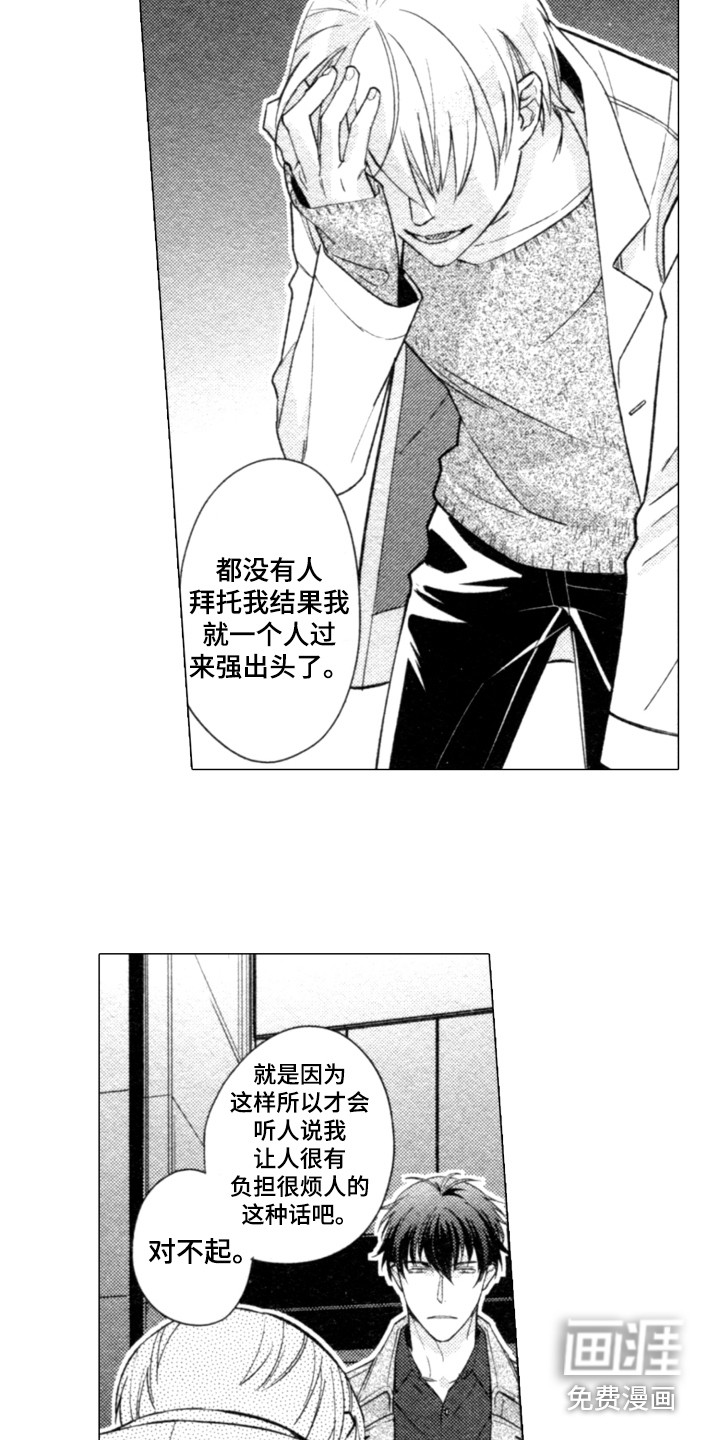 第22话9