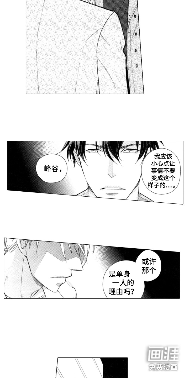 第22话10
