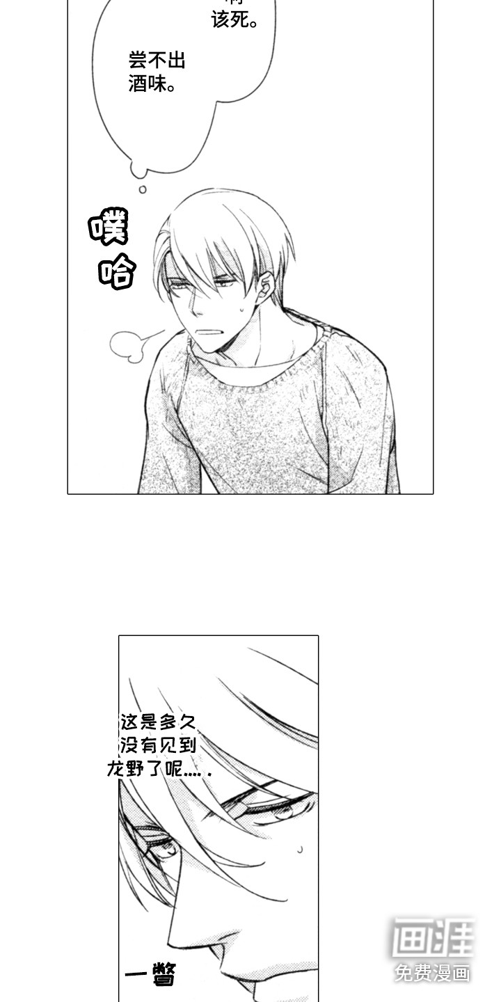 第21话1