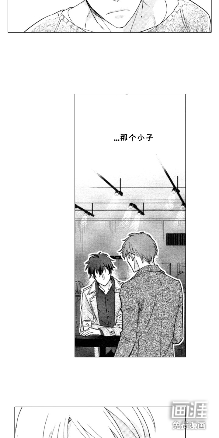 第21话3