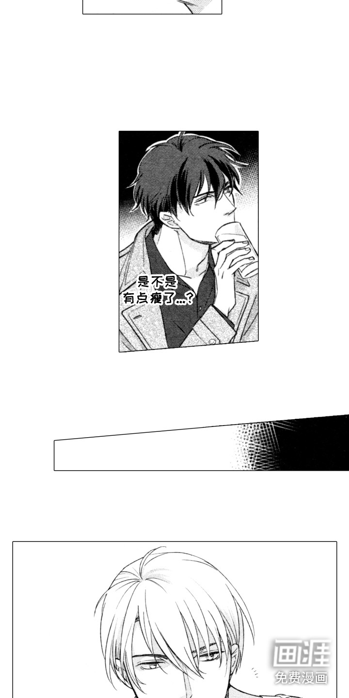 第21话2