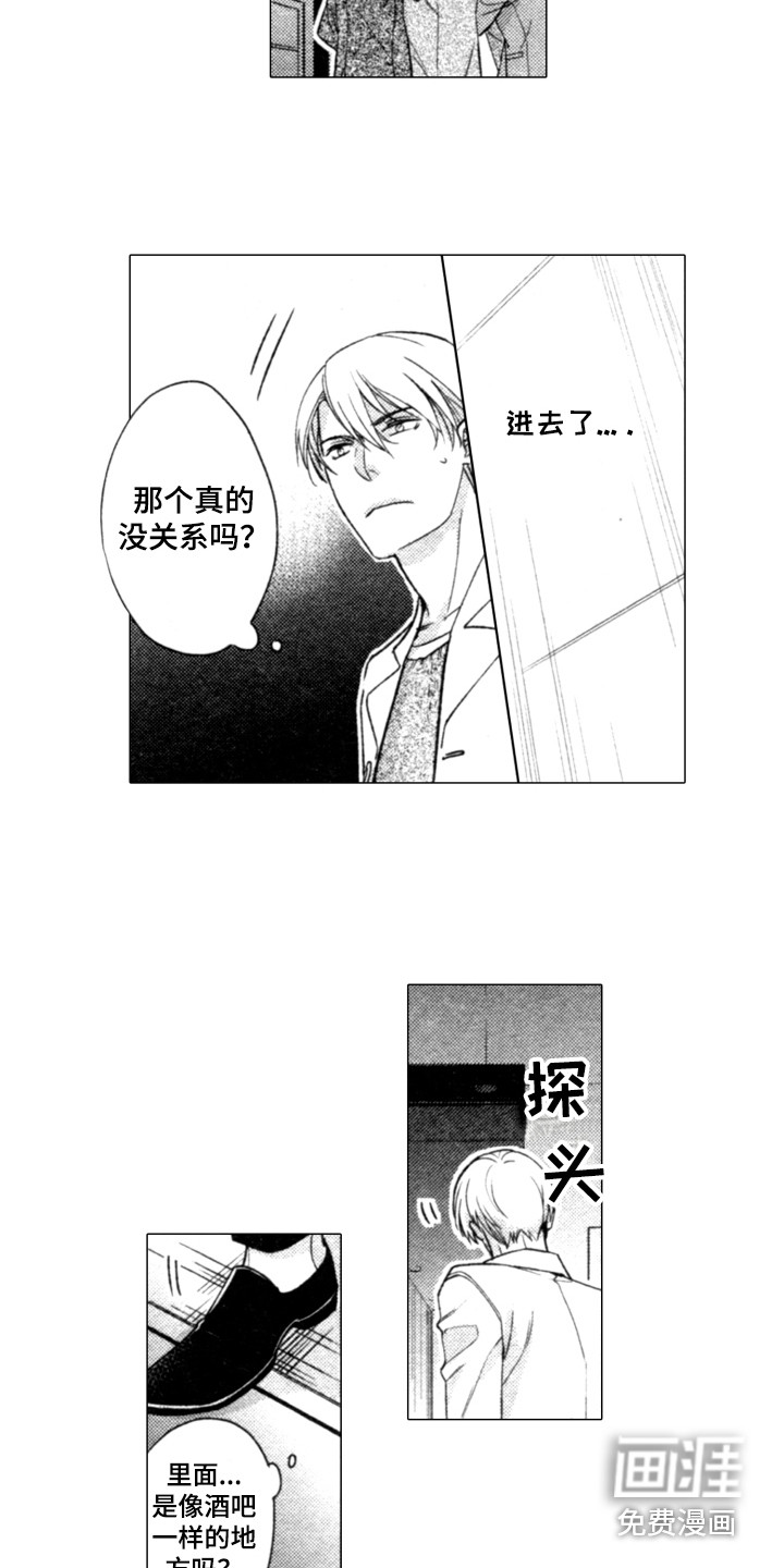 第21话8