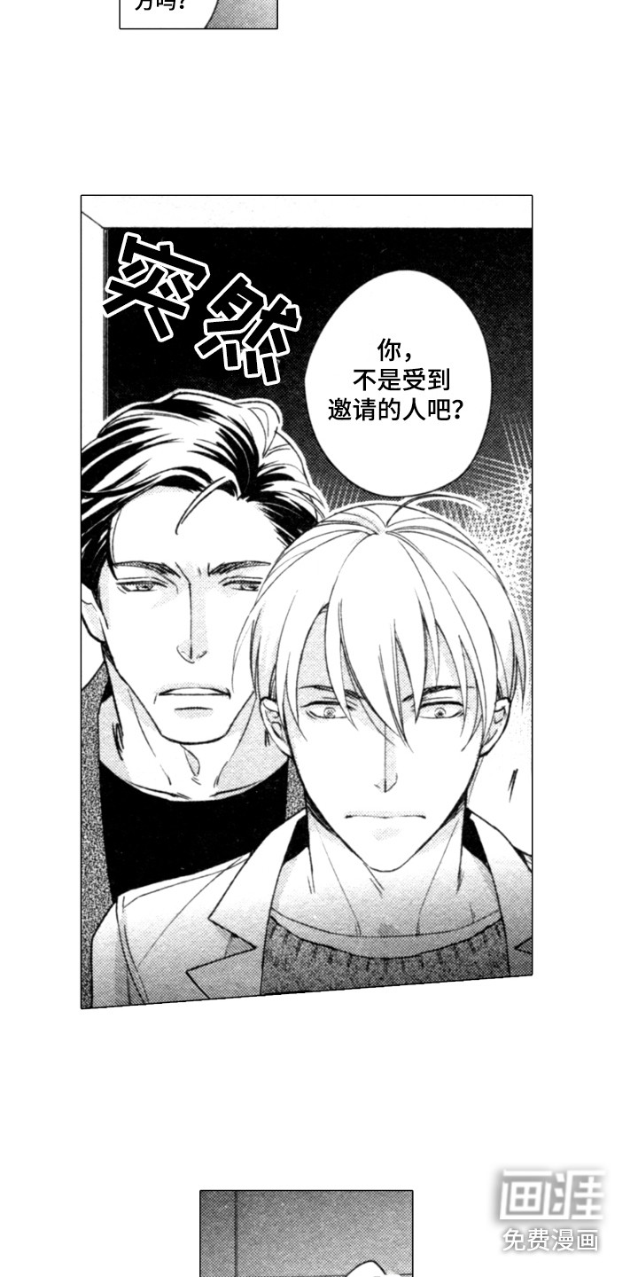 第21话9
