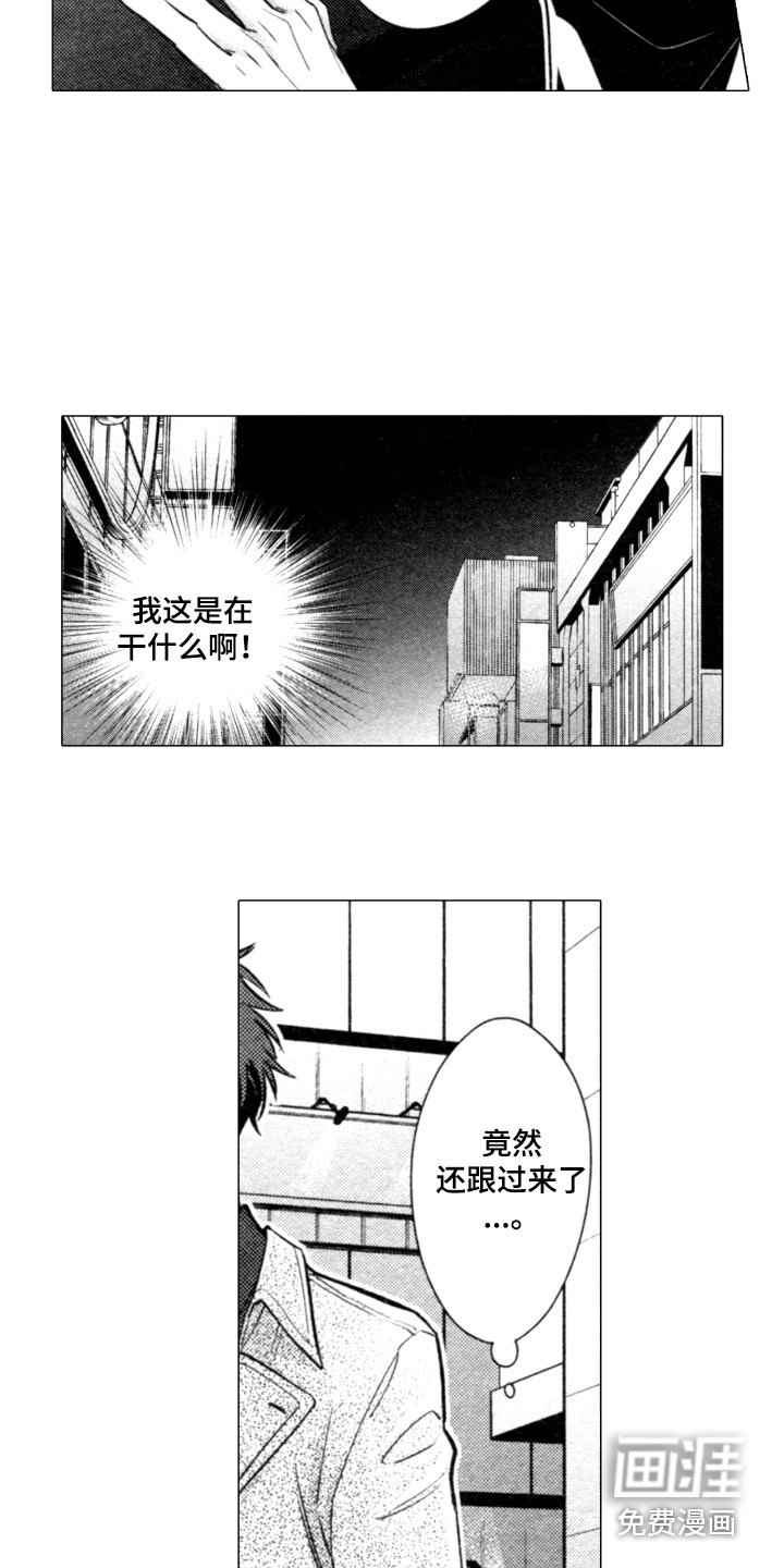 第21话6