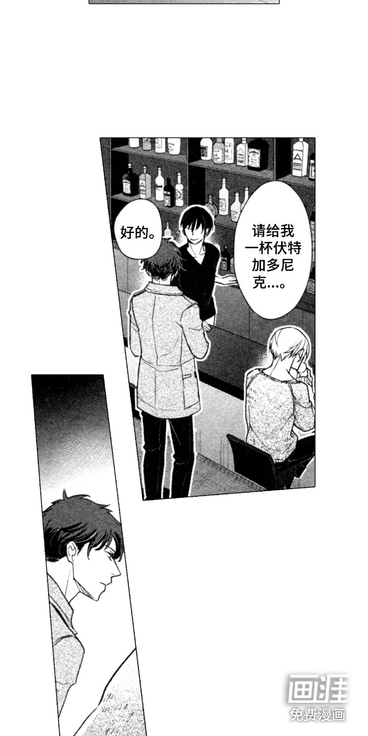 第20话8