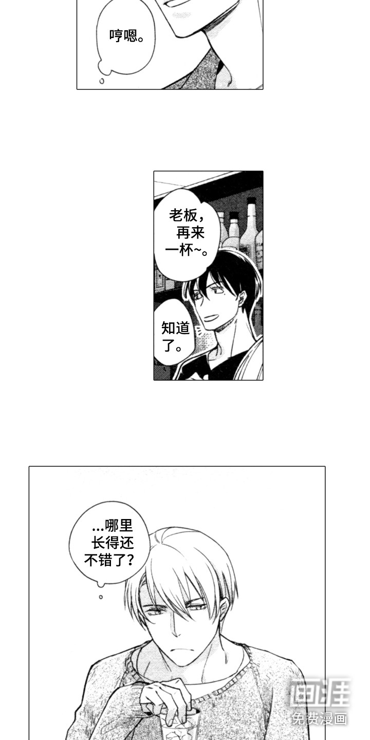 第20话5