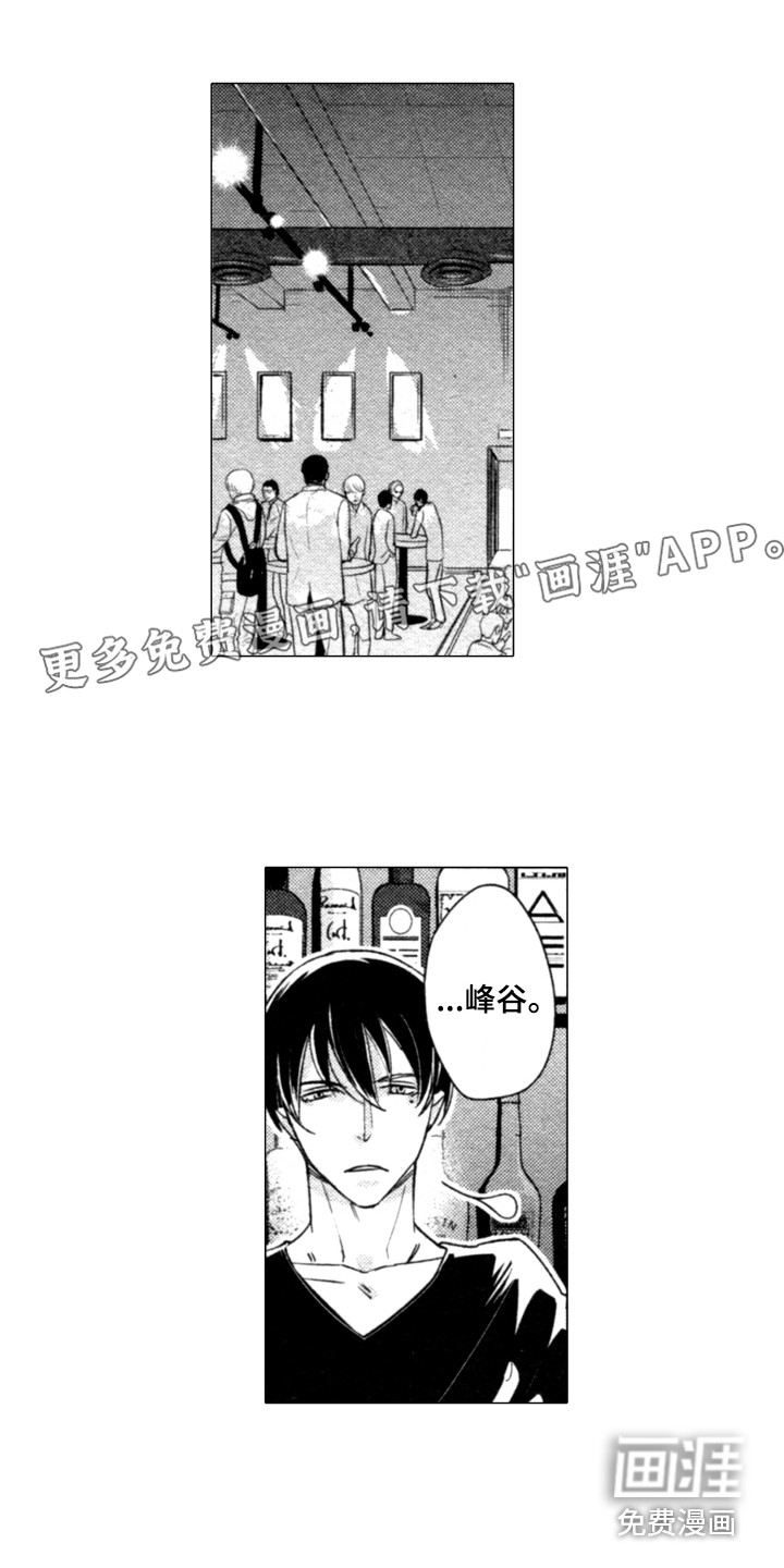第20话1
