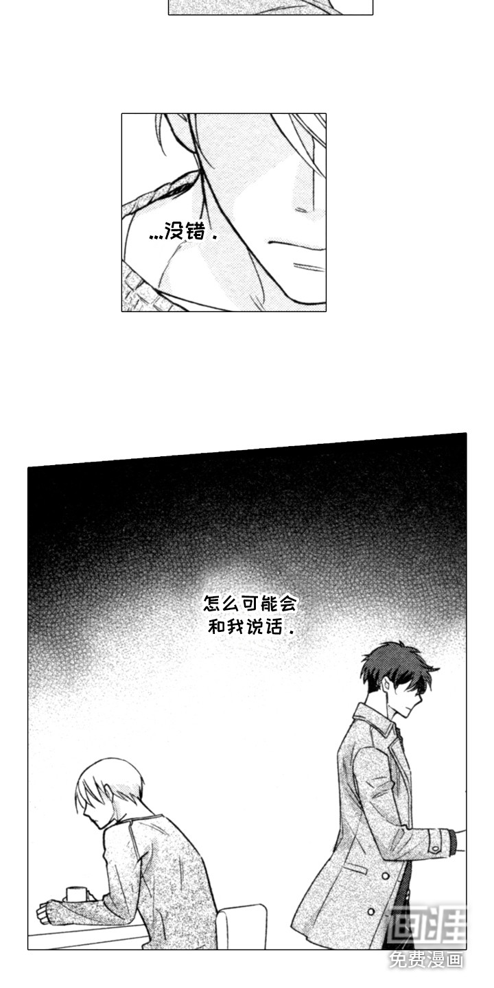 第20话10
