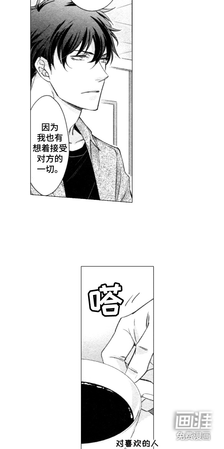 第19话3