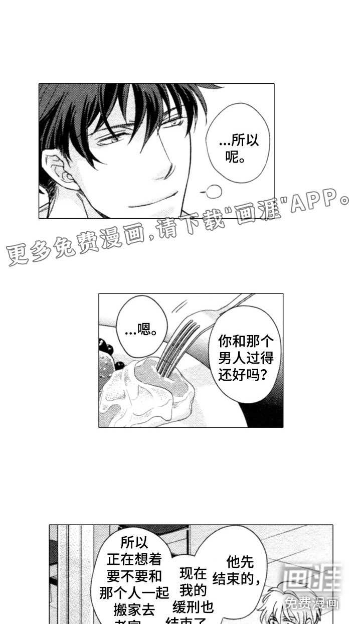 第19话0