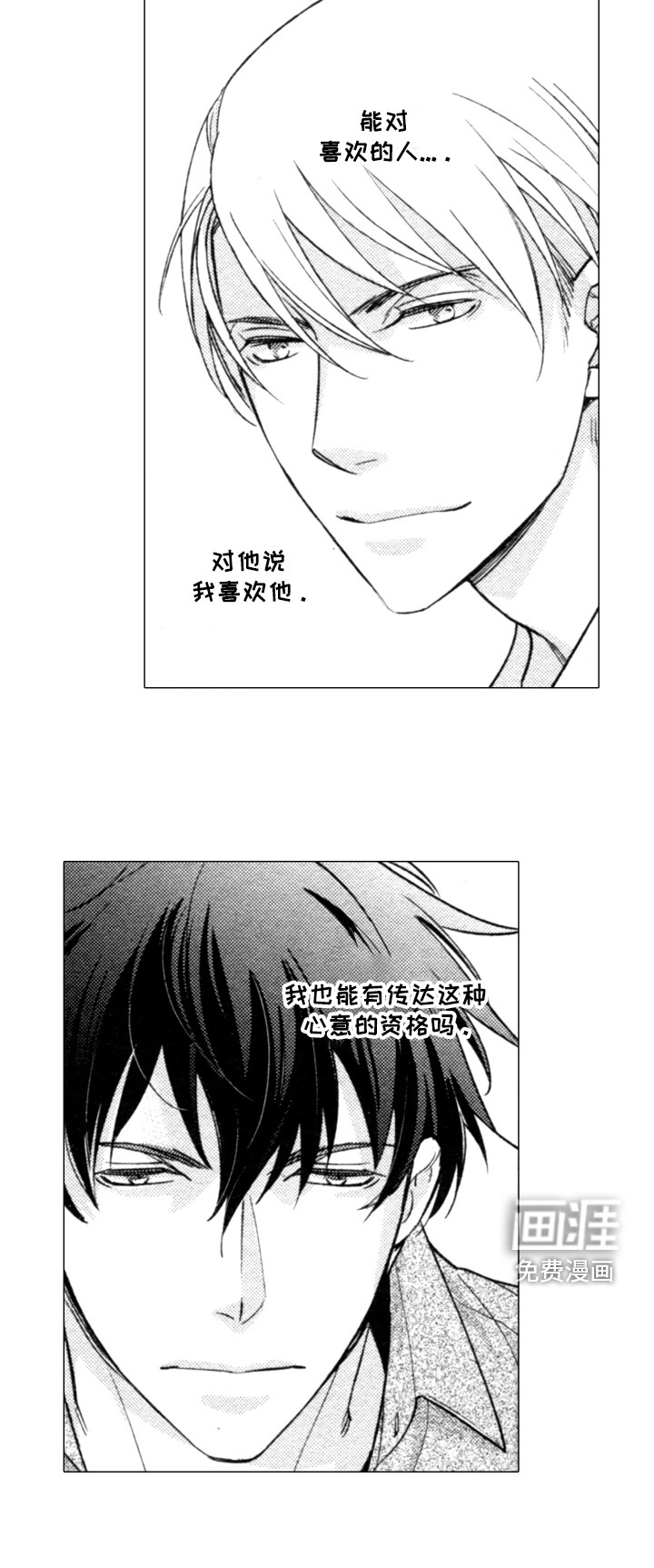 第19话10
