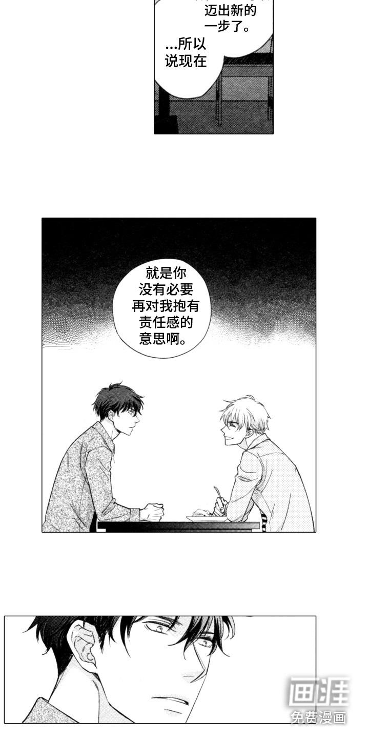 第19话5