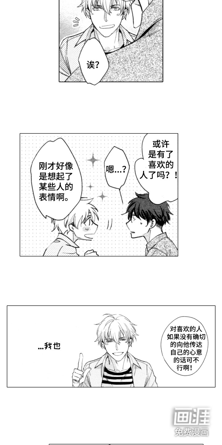 第19话9