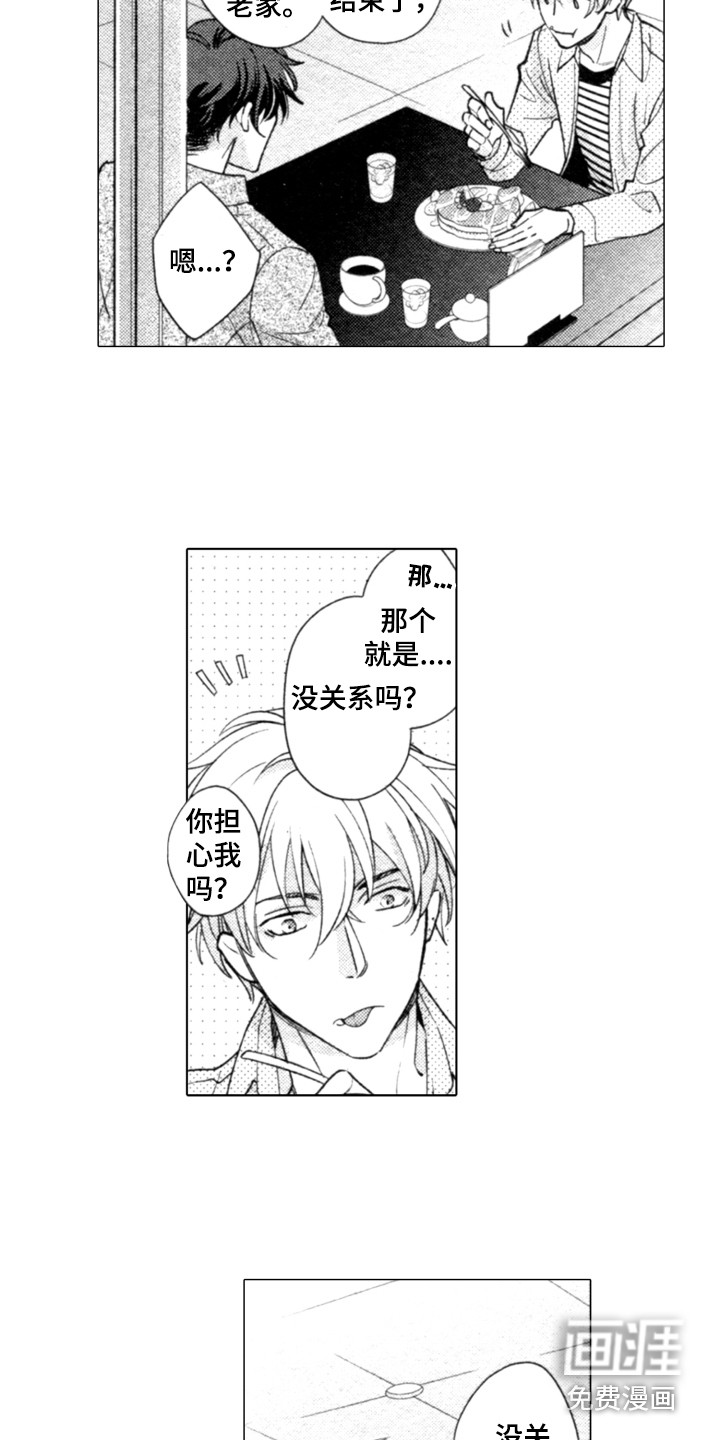 第19话1