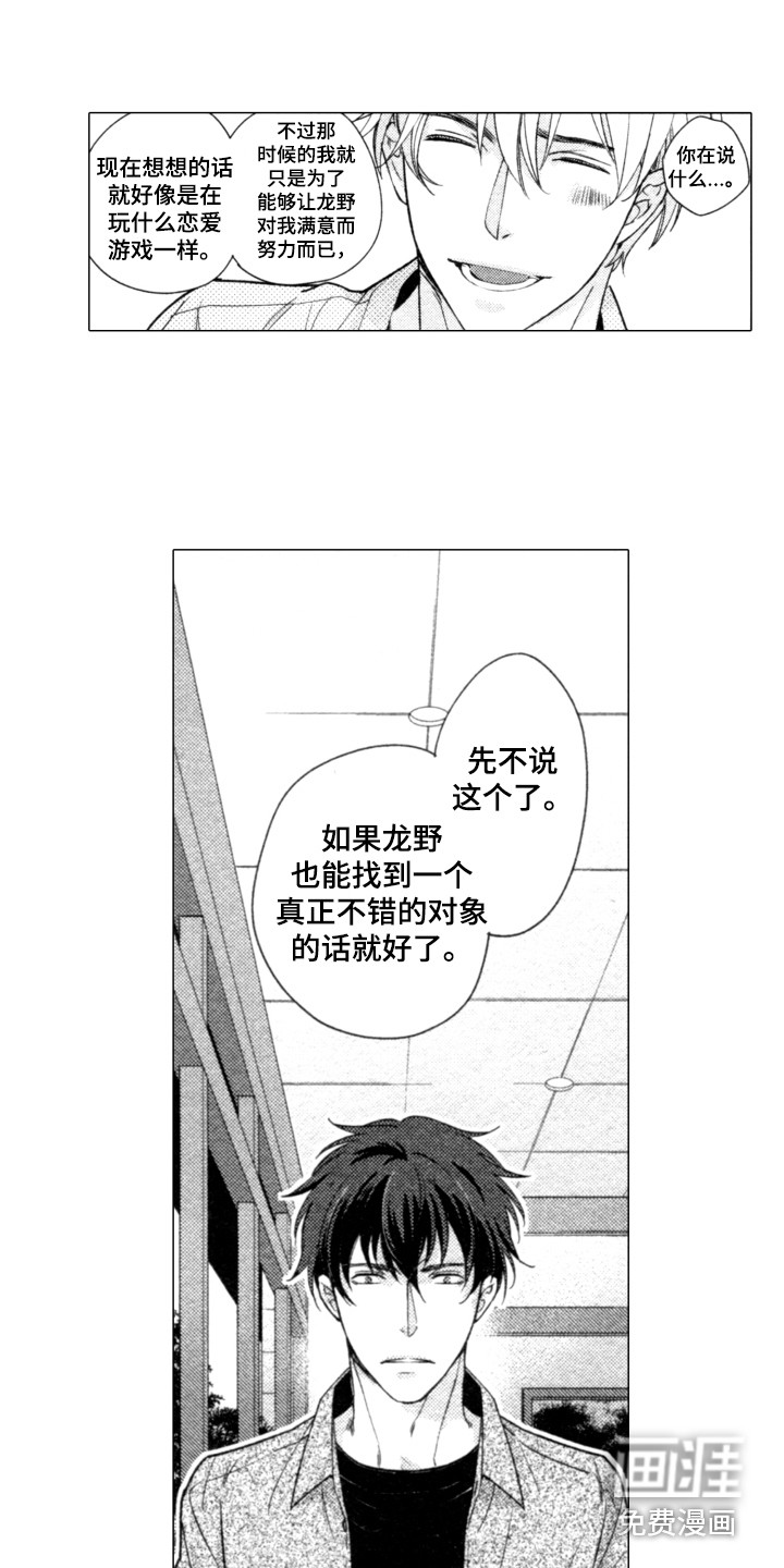 第19话6