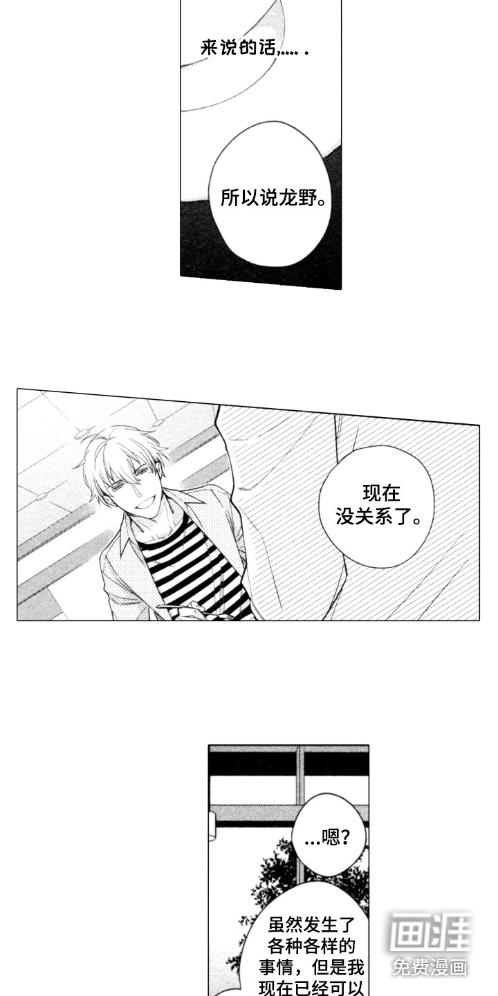 第19话4