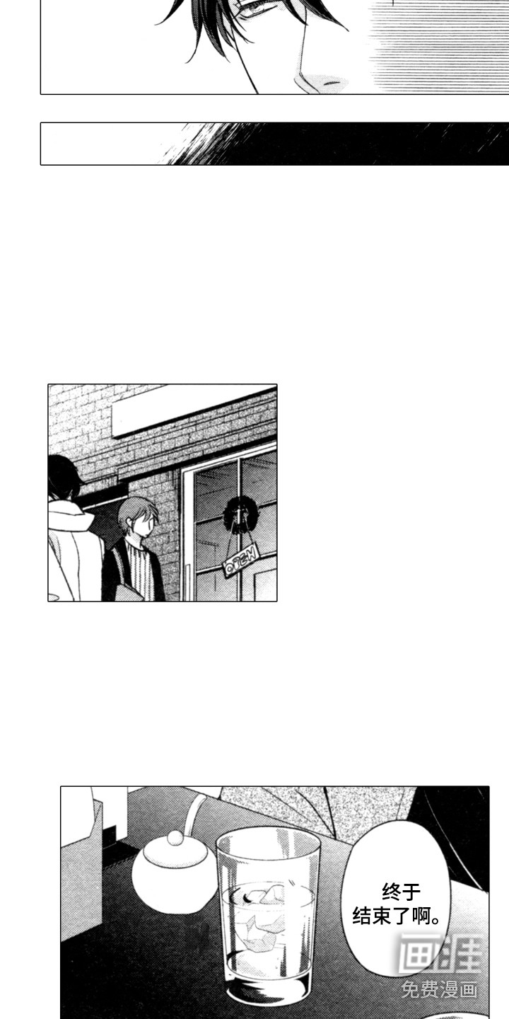第18话3
