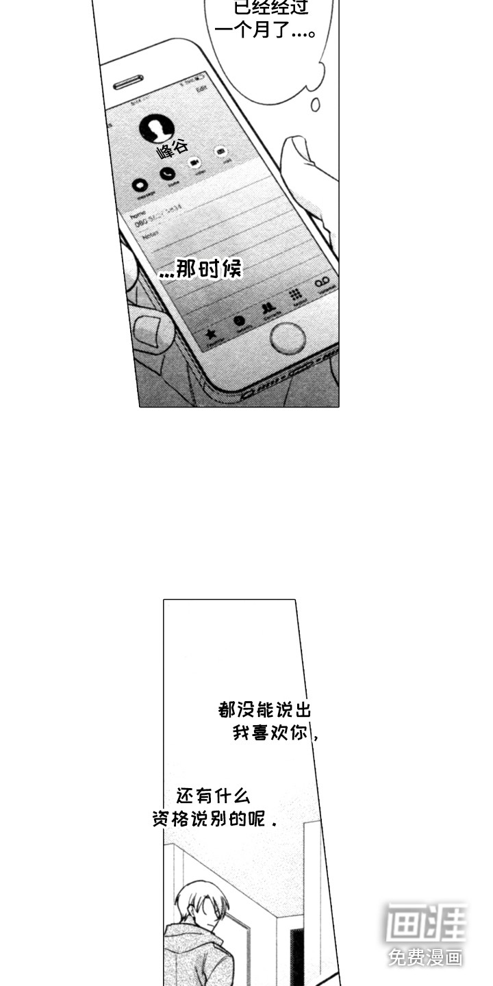 第18话1