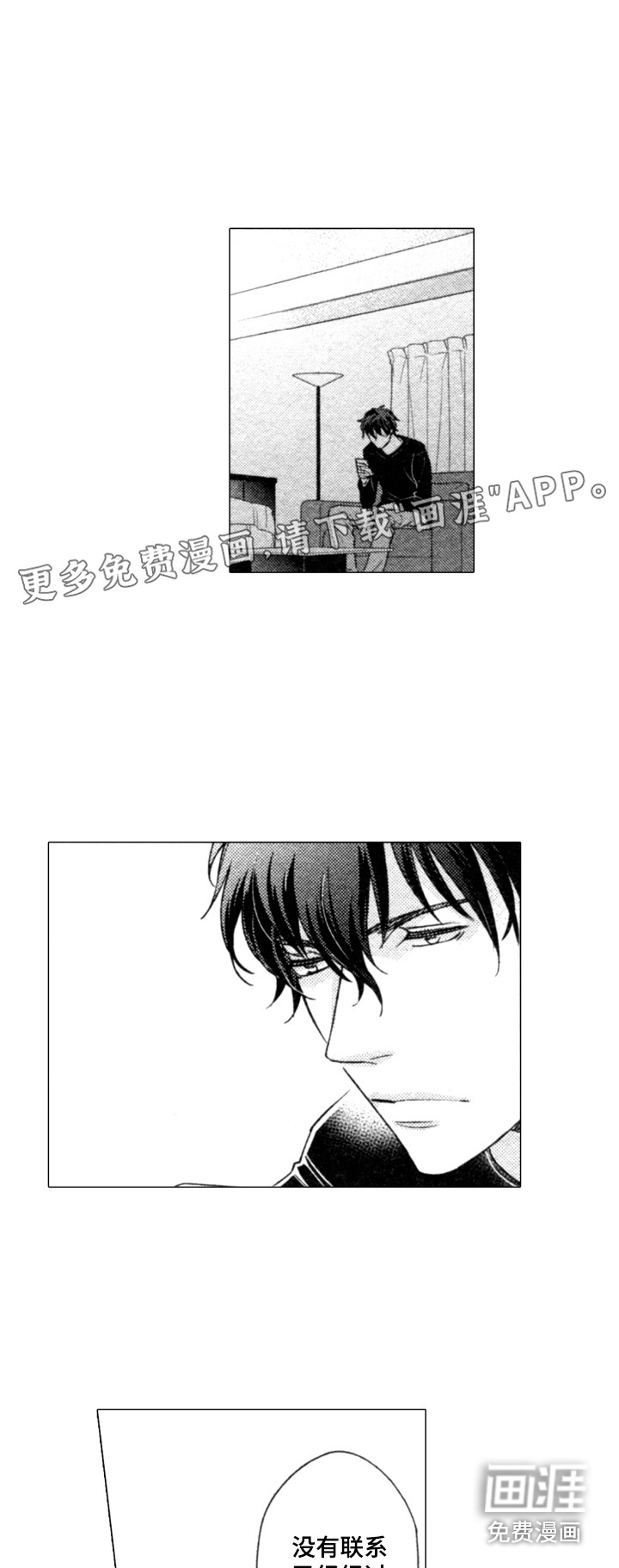第18话0