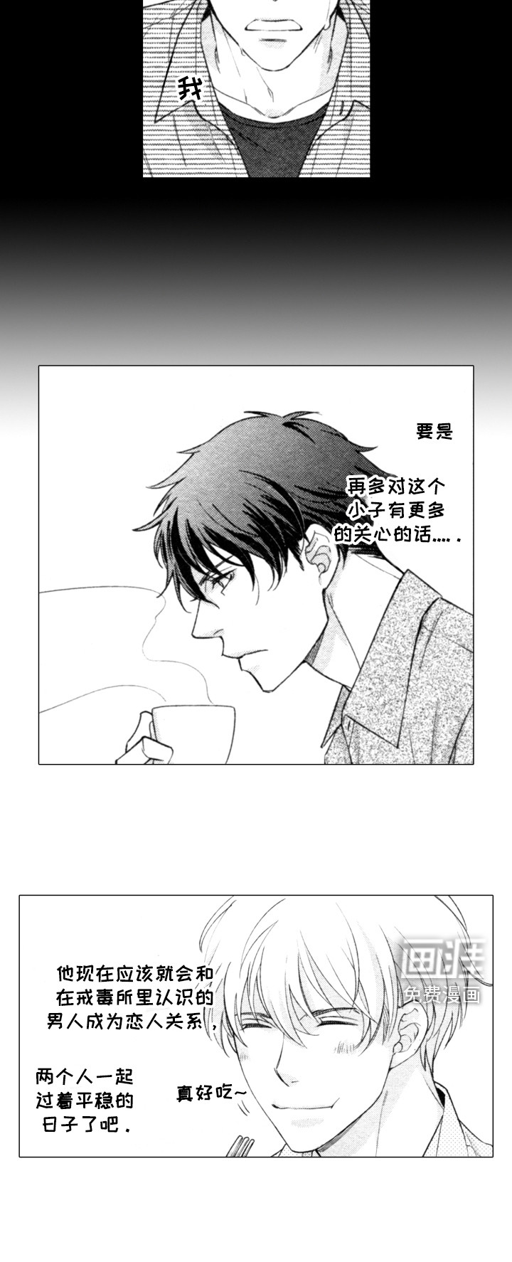 第18话15