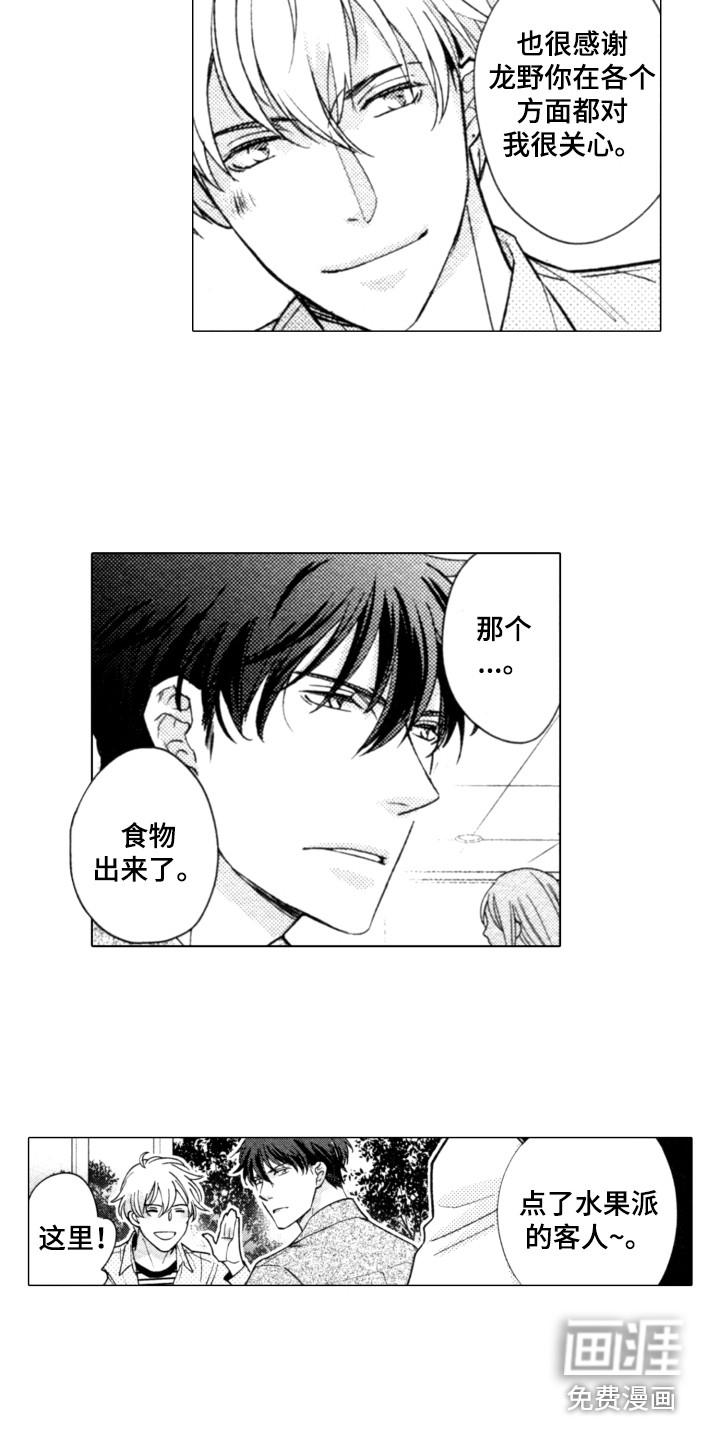 第18话5