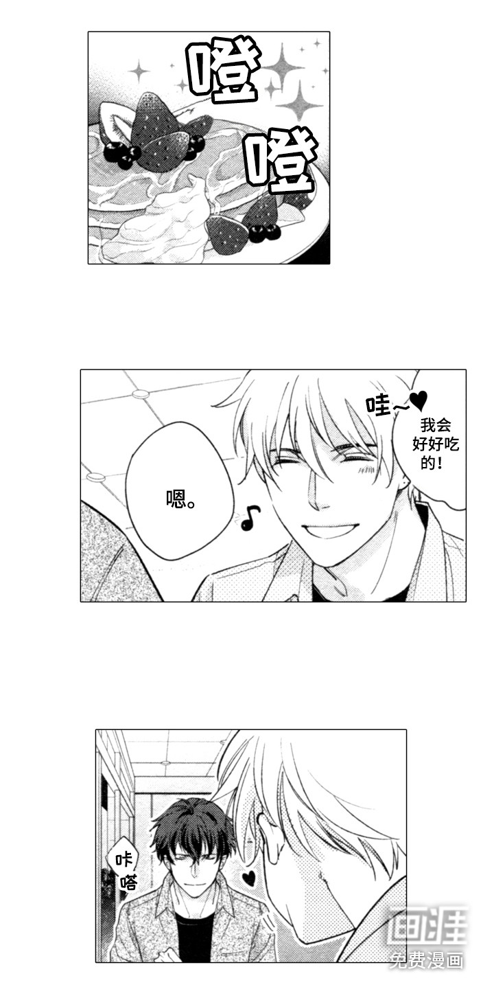 第18话6
