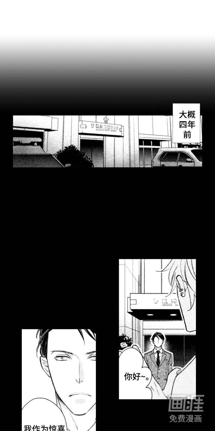 第18话8