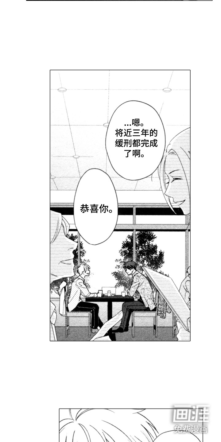 第18话4