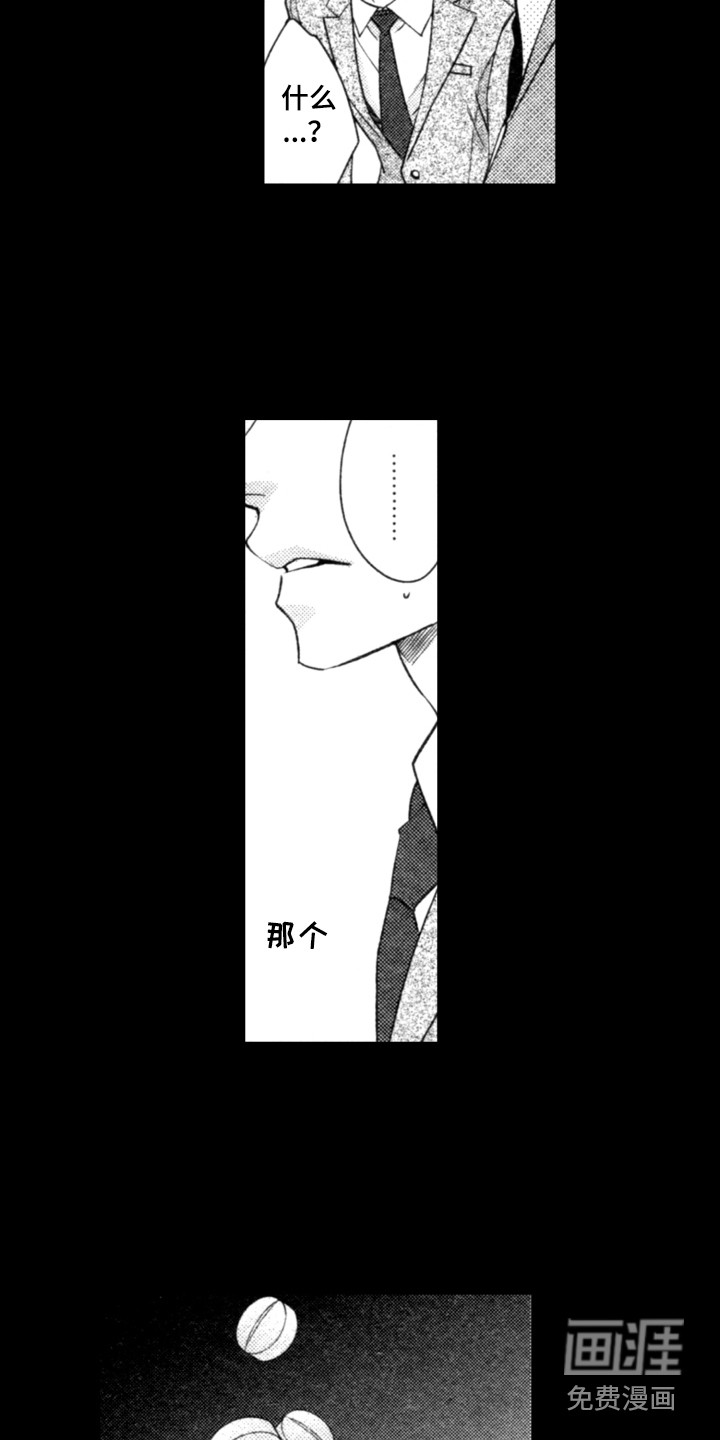 第18话13