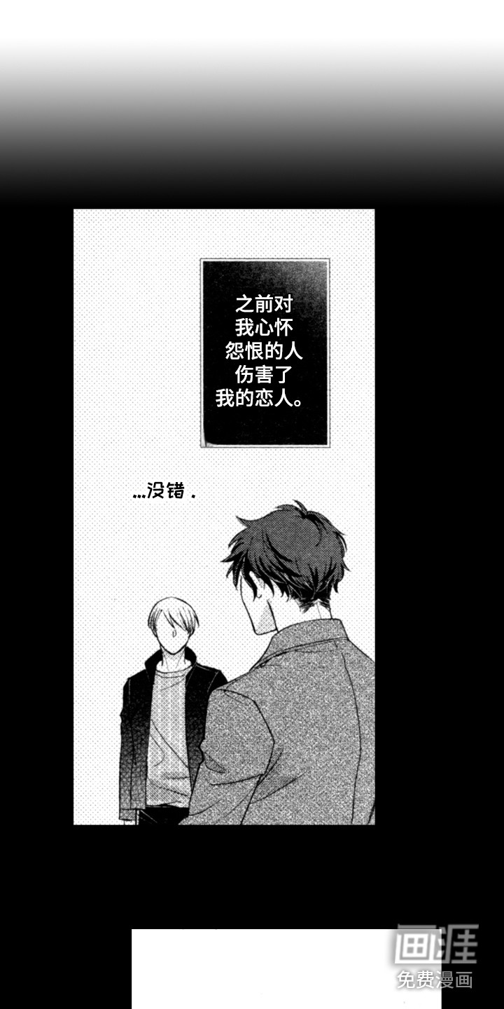 第17话11