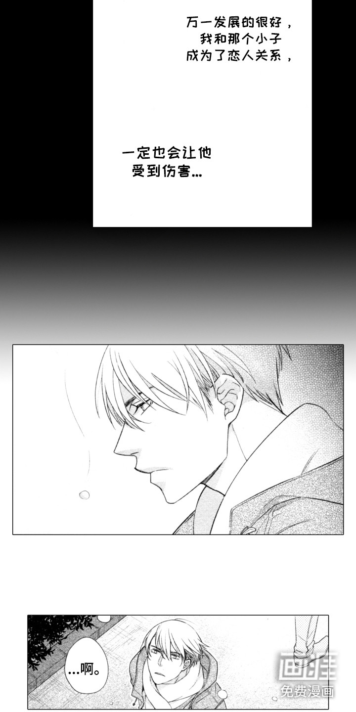 第17话12