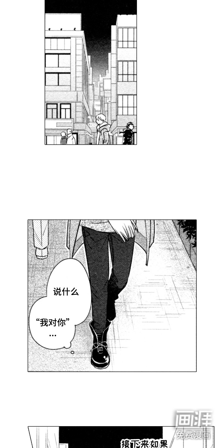 第17话7