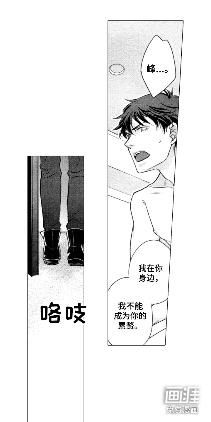 第17话5