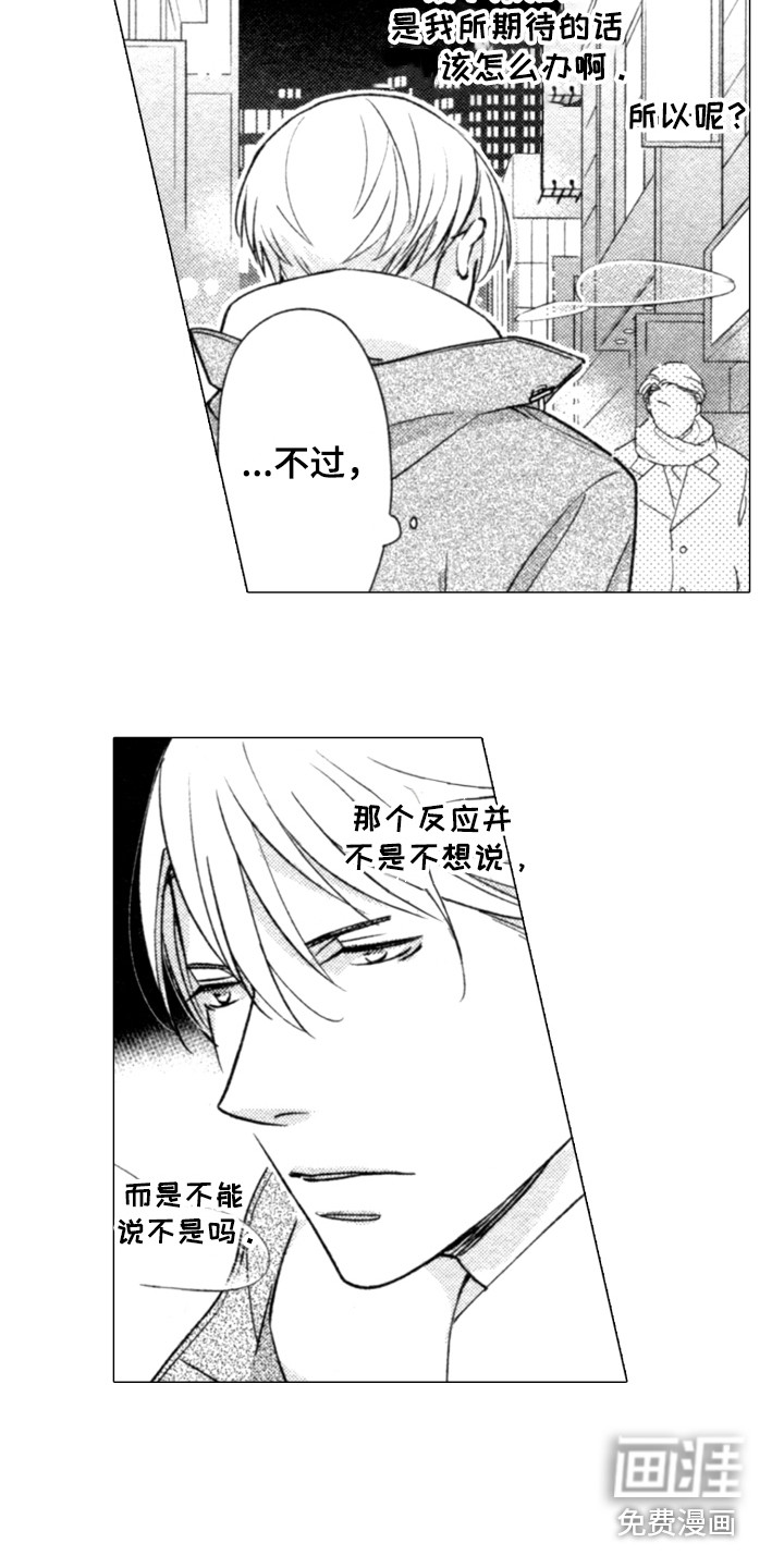 第17话8