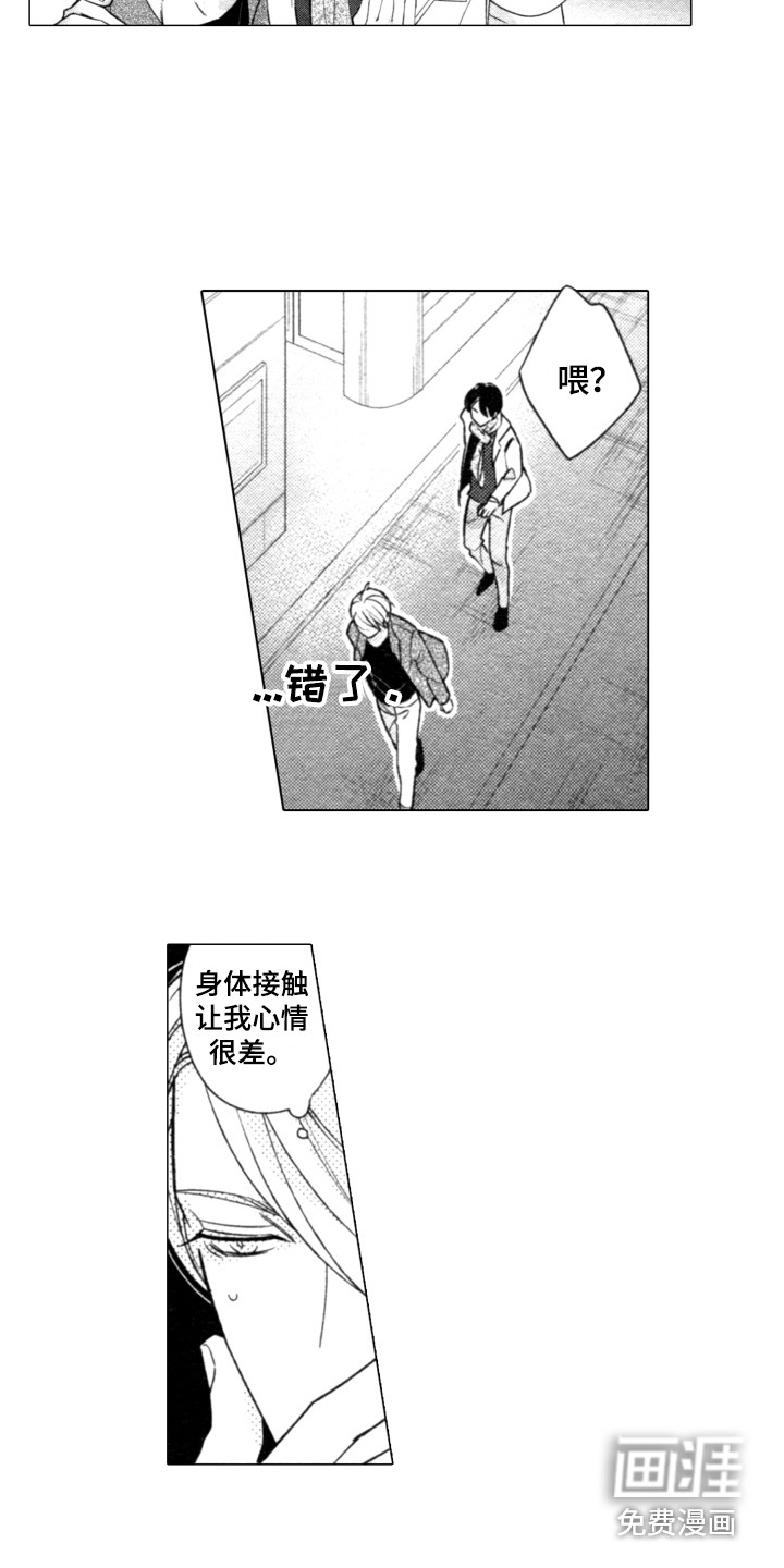 第17话14