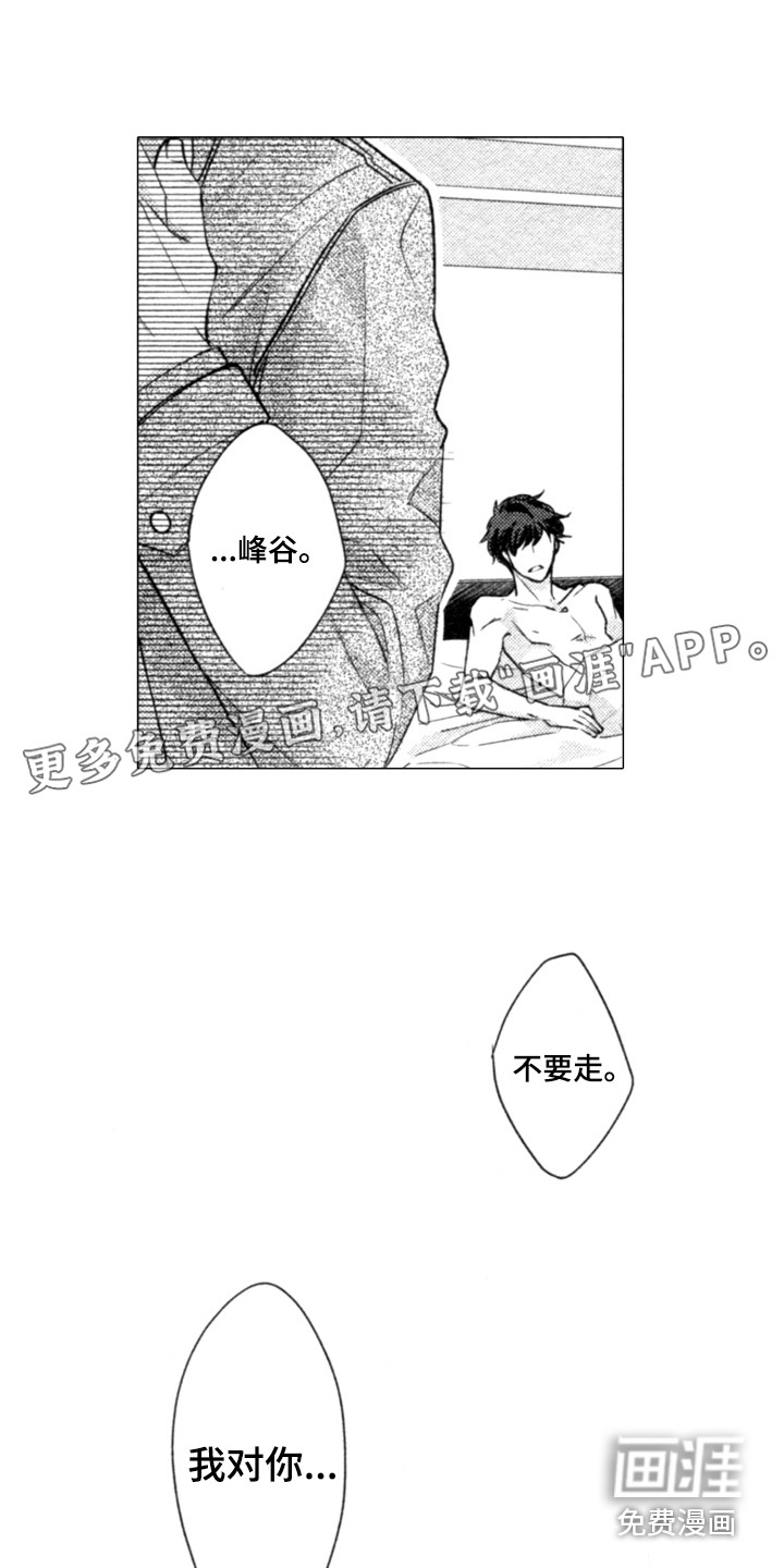 第17话1